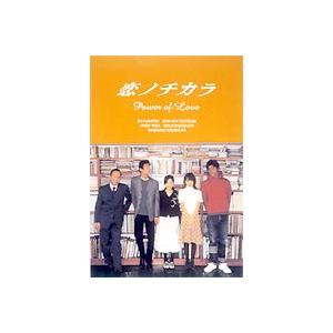 ☆恋ノチカラ DVDBOX☆ 恋ノチカラ DVD-BOX〈4枚組〉