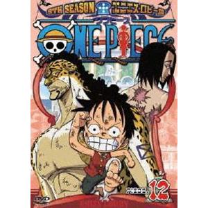 ONE PIECE ワンピース 9THシーズン エニエス・ロビー篇 piece.12 [DVD
