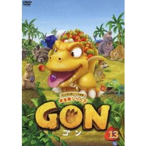 GON-ゴン- 13 [DVD] : ぐるぐる王国 ヤフー店 - 通販 - Yahoo!ショッピング