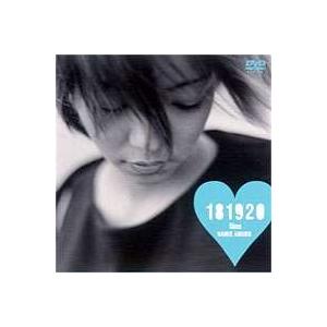 安室奈美恵 181920 films [DVD] : ぐるぐる王国 ヤフー店 - 通販 