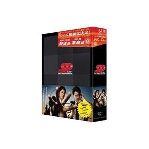SP エスピー 警視庁警備部警護課第四係 DVD-BOX [DVD]