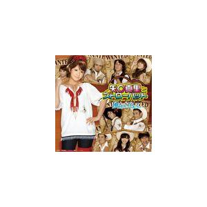 矢口真里とストローハット 風をさがして Cd Dvd Cd ぐるぐる王国 Paypayモール店 通販 Paypayモール