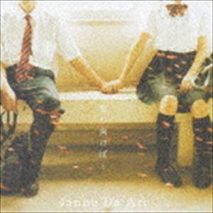 Janne Da Arc / 振り向けば…／Destination（CD＋DVD／ジャケット