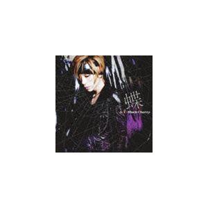 Acid Black Cherry / 蝶（通常盤／ジャケットB） [CD]｜guruguru