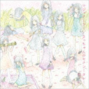 大森靖子　CDセット 大森靖子 初期作品 CD DVD 書籍 セット｜Yahoo!フリマ（旧PayPay
