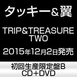 タッキー＆翼 / TRIP＆TREASURE TWO（初回生産限定盤B／CD＋DVD） [CD]｜guruguru