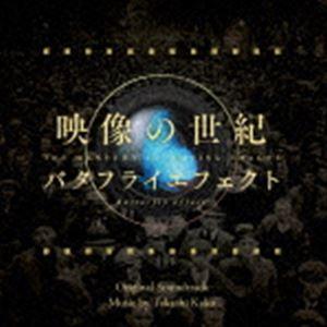 M BUTTERFLY サウンドトラック CD Amazon.co.jp: THE LEGEND & BUTTERFLY レジェンド & バタフライ