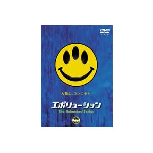 エボリューション The Animated Series DVD-BOX 1 [DVD]｜guruguru