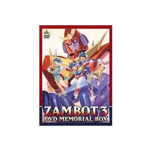 無敵超人ザンボット3 DVDメモリアルボックス〈4枚組〉 DVD 無敵超人