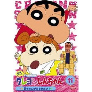 クレヨンしんちゃんTV版傑作選第3期 全巻完結セット dvd クレヨンしんちゃんTV版傑作選第3期 全巻完結セット dvd