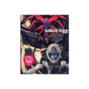 機動戦士ガンダム0083 STARDUST MEMORY Vol.4（最終巻） [DVD 