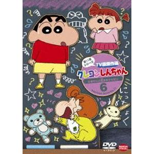 (未使用･未開封品)　クレヨンしんちゃん TV版傑作選 第11期シリーズ 6 ひまわりと耳おれクマだゾ [DVD] f4u0baa クレヨンしんちゃん TV版傑作選 第11期シリーズ 6 ひまわりと耳