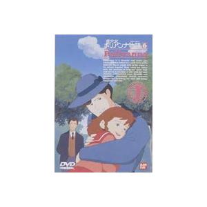 愛少女ポリアンナ物語 6 [DVD]｜guruguru