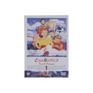 七つの海のティコ 1 [DVD]｜guruguru