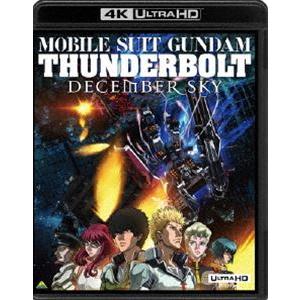 機動戦士ガンダム サンダーボルト DECEMBER SKY【4K ULTRA HD】 [Ultra HD Blu-ray] | 