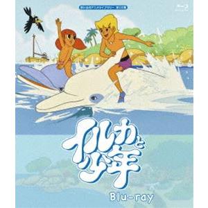 驚きの安さ イルカと少年 Blu Ray 想い出のアニメライブラリー 第122集 Blu Ray 正規店仕入れの Www Maxipiso Com Ar