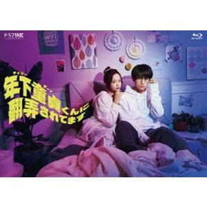 ドラマ特区 年下童貞(チェリーボーイ)くんに翻弄されてます Blu-ray-B… ドラマ特区 年下童貞（チェリーボーイ）くんに翻弄されてます Blu-ray