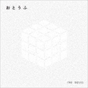 THE BOSSS / おとうふ [CD]｜guruguru