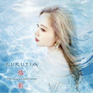 RURUTIA / 烙影-The Song for 2005〜2025- [CD] : ぐるぐる王国 ヤフー