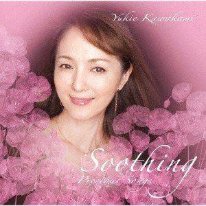 河上幸恵 / Soothing [CD]｜guruguru