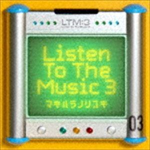 槇原敬之 / Listen To The Music 3 [CD] : ぐるぐる王国 ヤフー店