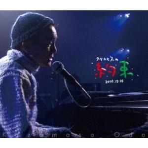 小田和正／クリスマスの約束2001…きっと君は来ない [Blu-ray