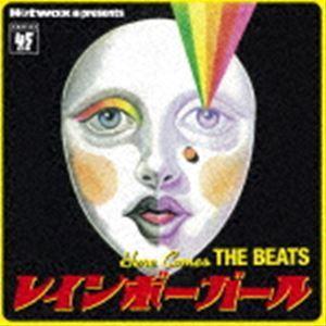 ヒア・カムス・ザ・ビーツ レインボーガール [CD]｜guruguru