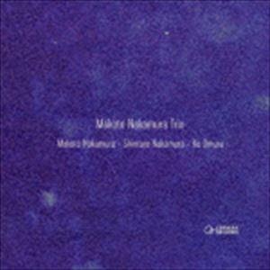 中村真トリオ / Makoto Nakamura Trio [CD]｜guruguru