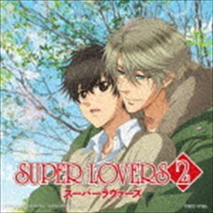 矢田悠祐 / TVアニメ「SUPER LOVERS 2」オープニング・テーマ：：晴レ色メロディー（SUPER LOVERS 2盤） [CD]｜guruguru