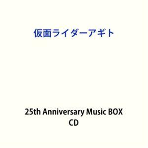 特典付】仮面ライダーアギト 25th Anniversary Music BOX (初回仕様