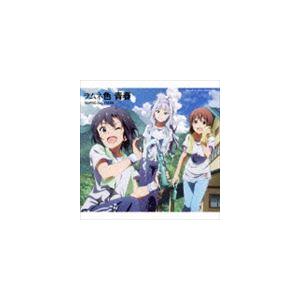 Im S 765pro Allstars 劇場版 The Idolm Ster Movie 輝きの向こう側へ 挿入歌 ラムネ色 青春 初回限定盤 Cd Blu Ray Audio Cd Cozc 929 ぐるぐる王国 ヤフー店 通販 Yahoo ショッピング