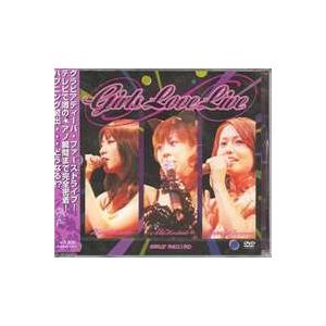 Girls love live [DVD]｜guruguru