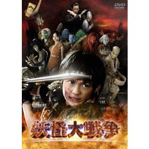 妖怪大戦争 DTSスペシャル・エディション＜初回限定生産2枚組＞ [DVD