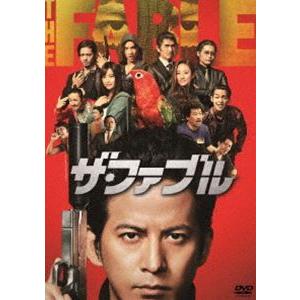 ザ・ファブル [DVD] : ぐるぐる王国 ヤフー店 - 通販 - Yahoo!ショッピング