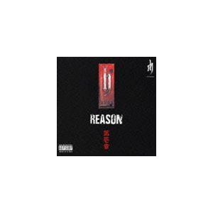 dj honda / REASON 第壱章 [CD]｜guruguru