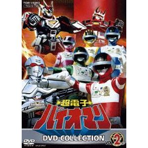 超電子バイオマン　DVD　VOL.1、2、3　各2枚組 超電子バイオマン DVD COLLECTION VOL.2 [DVD] : ぐるぐる王国