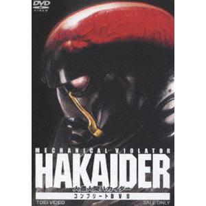 人造人間 ハカイダー コンプリートDVD [DVD] : ぐるぐる王国 ヤフー店