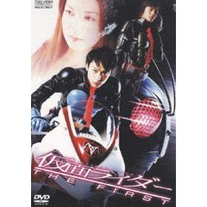 仮面ライダー THE FIRST [DVD] | 