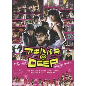 アキハバラ Deep 劇場版 Dvd