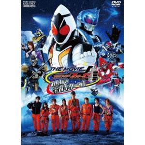 仮面ライダーフォーゼ The Movie みんなで宇宙キターッ Dvd Dstd 3601 ぐるぐる王国 ヤフー店 通販 Yahoo ショッピング