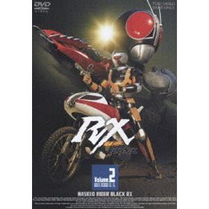 仮面ライダー BLACK RX VOL.2 [DVD]