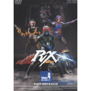 仮面ライダー BLACK RX ブランド品 VOL.4 完 DVD 定価の67％ＯＦＦ