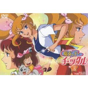 新しい到着 魔女っ子チックル Vol 3 Dvd 50 Off Zoetalentsolutions Com