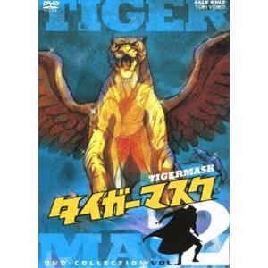 楽天市場 タイガーマスク Dvd Collection Vol 2 Dvd ぐるぐる王国 Paypayモール店 通販 Paypayモール 最終値下げ Sobrancelhas Com Br