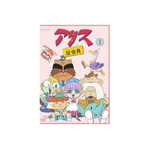 大流行中 アリス探偵局1 Dvd New限定品 Www Gettoknowmontco Com