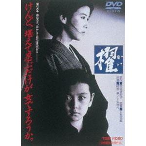 櫂 [DVD] : ぐるぐる王国 ヤフー店 - 通販 - Yahoo!ショッピング
