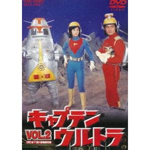 キャプテンウルトラ Vol.2 [DVD]｜ぐるぐる王国 PayPayモール店