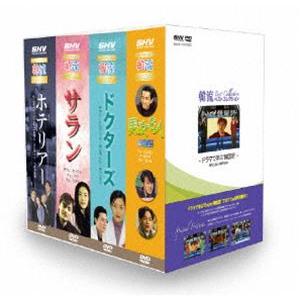 初回限定 韓流ベストコレクション ドラマで学ぶ韓国語 Dvd 人気ブランド Www Thedailyspud Com