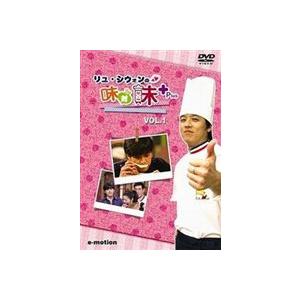 リュ・シウォンの味対味Plus Vol.1 韓国の辛味の秘密 [DVD]