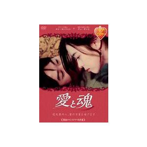 韓流ロマンスドラマ名作選 恋愛 DVD イ・ソンギュン (出演), オ・ユジン (出演) 81nZUrkEuRL.jpg